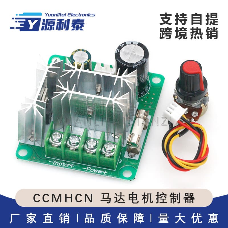 CCMHCN Motor Controller 6V-90V Universal PWM DC Motor Speed Controller PLC 15A