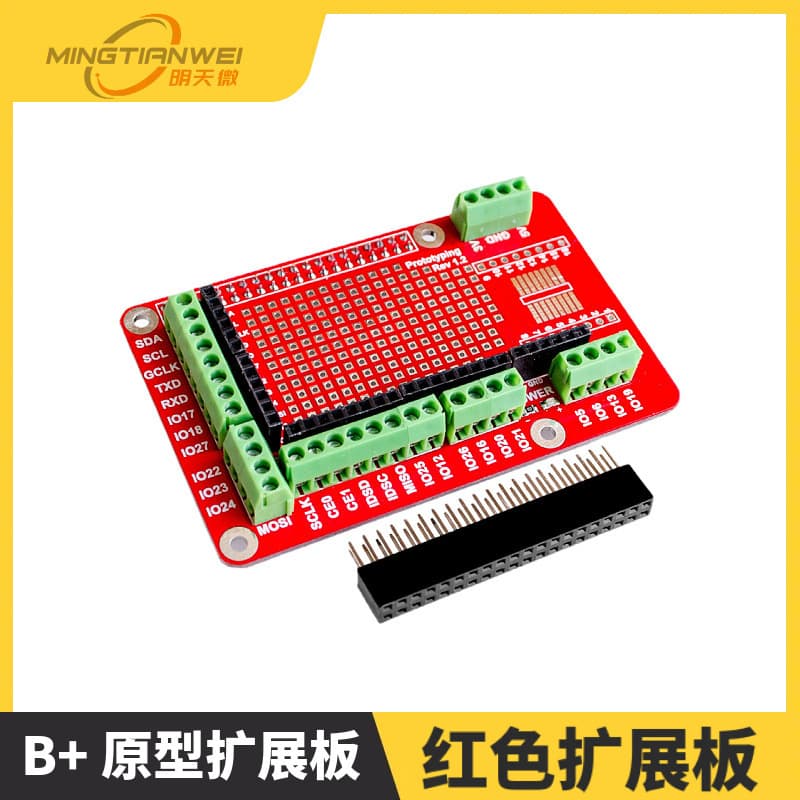 Compatible with Raspberry Pi 2nd and 3rd generation Model B+ prototype expansion board development board