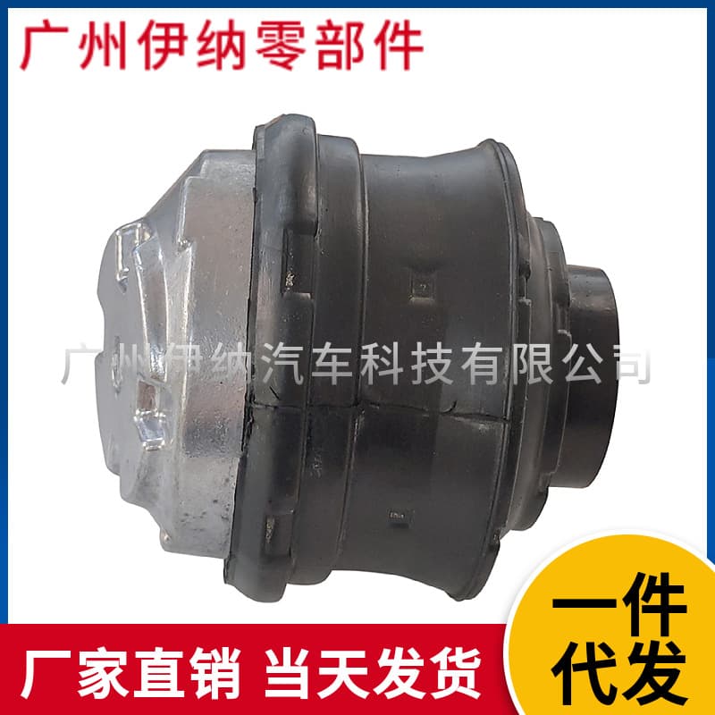 2102401317 Engine Mount for Mercedes-Benz W210 W211 S210 Engine Bracket Rubber Pad