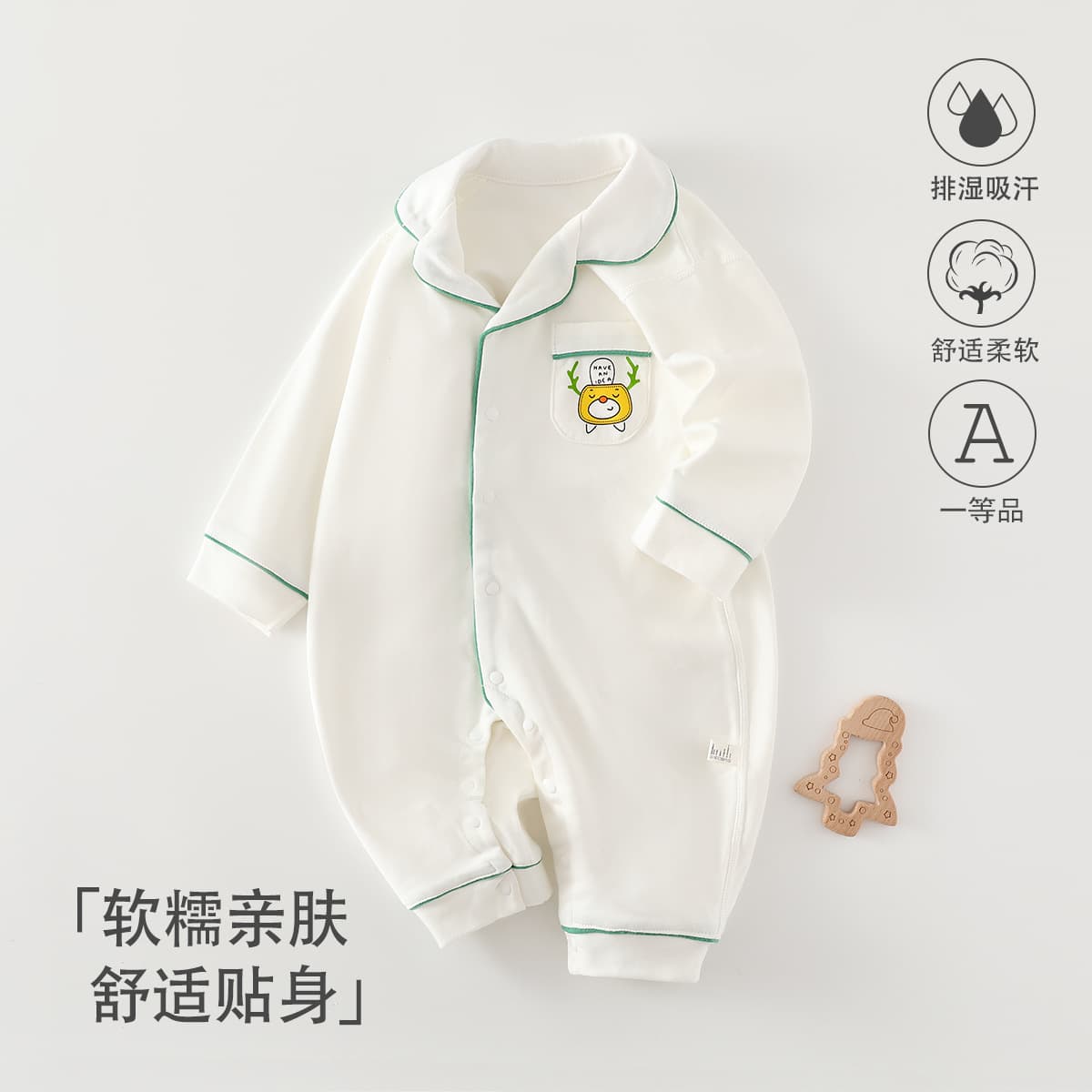 Baby Romper 100% Cotton Class A Spring Autumn Infant Clothing Kids Pajamas All-Season Homewear Newborn Crawling Suit