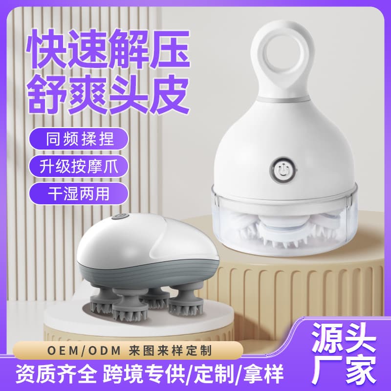 Smart scalp massager, multi-functional portable pet cat massager, USB rechargeable headband type