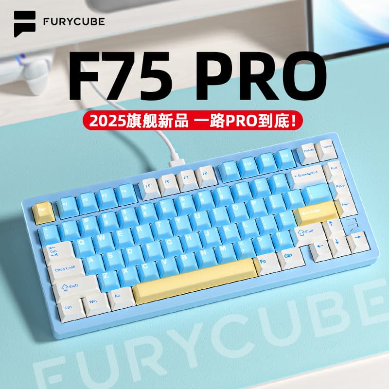 FuryCube F75PRO Customizable Mechanical Keyboard Aluminum Alloy Wireless Bluetooth Triple Mode Gaming Esports Keycaps RGB Backlight