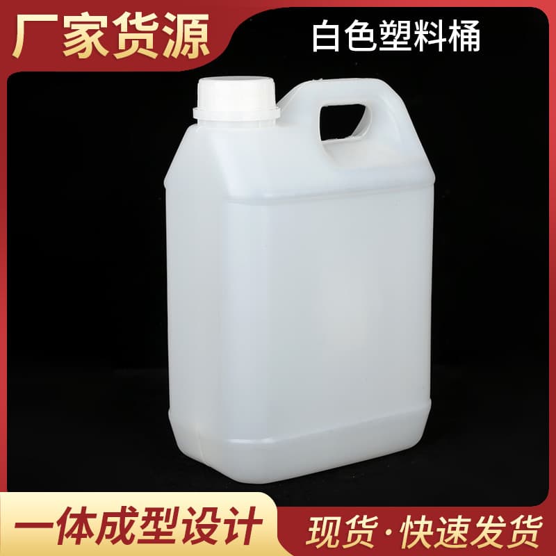 2.5L plastic chemical bucket plastic 10L urea liquid bucket handle wine bucket oil bucket large capacity grain storage tank wine barrel