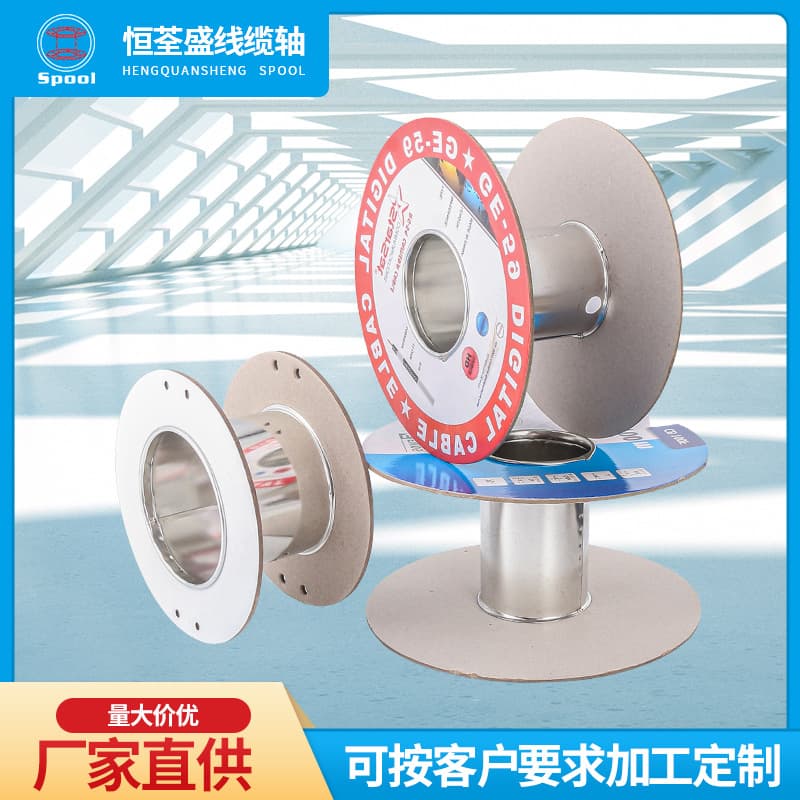 Wholesale and custom tinplate trays, paper trays, paper rollers, I-beam rollers, printed tinplate paper rollers, tinplate reels
