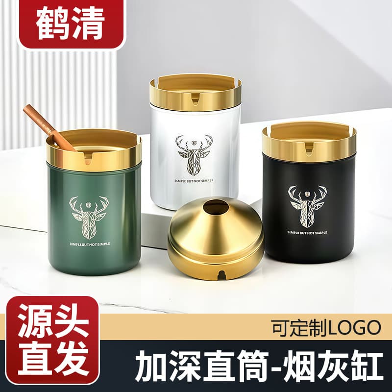 Anti-ash high-style ashtray, home use with lid to prevent smoke smell, creative car ashtray for dormitory and living room