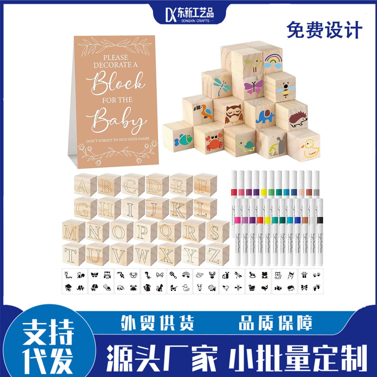 Wooden Baby Shower Decoration Building Block Puzzle Game Set DIY Baby Gender Reveal Theme Party Decor
