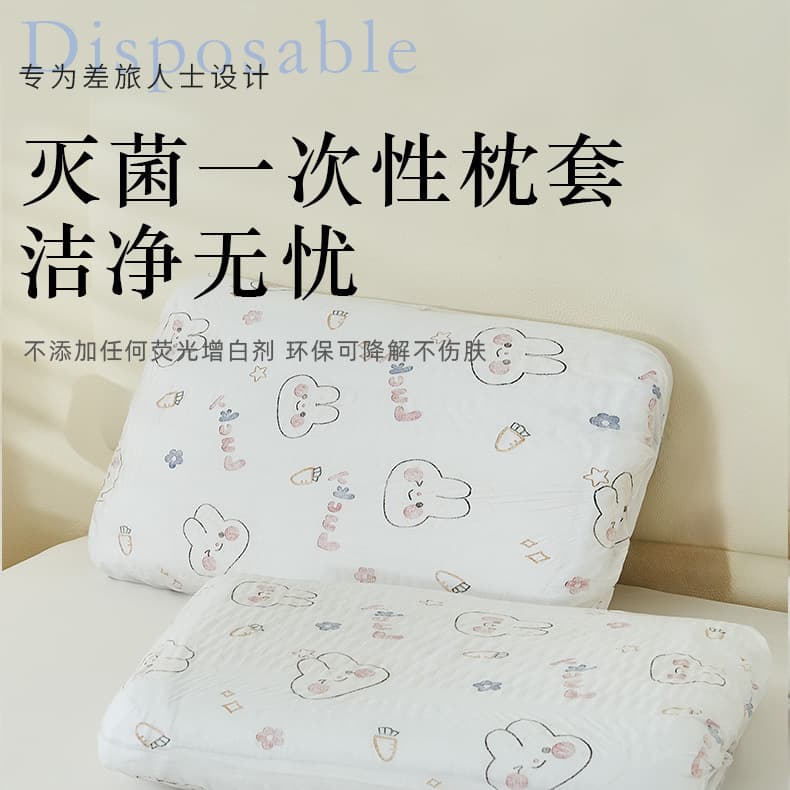 Disposable pillowcases, travel pillowcases, thickened, stain-resistant, for hotels, hospitals, trucks, and sleeper berths. New antibacterial, skin-friendly, and wash-free.