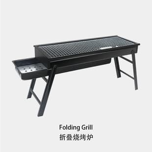 Portable Folding BBQ Grill Outdoor Camping Charcoal Grill Mini Charcoal Stove