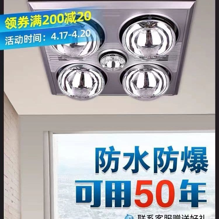 Traditional Bathroom Heater with Light Heating, Exhaust Fan, and Lighting in One Unit for Old-Style Ceiling or Wall Mounting