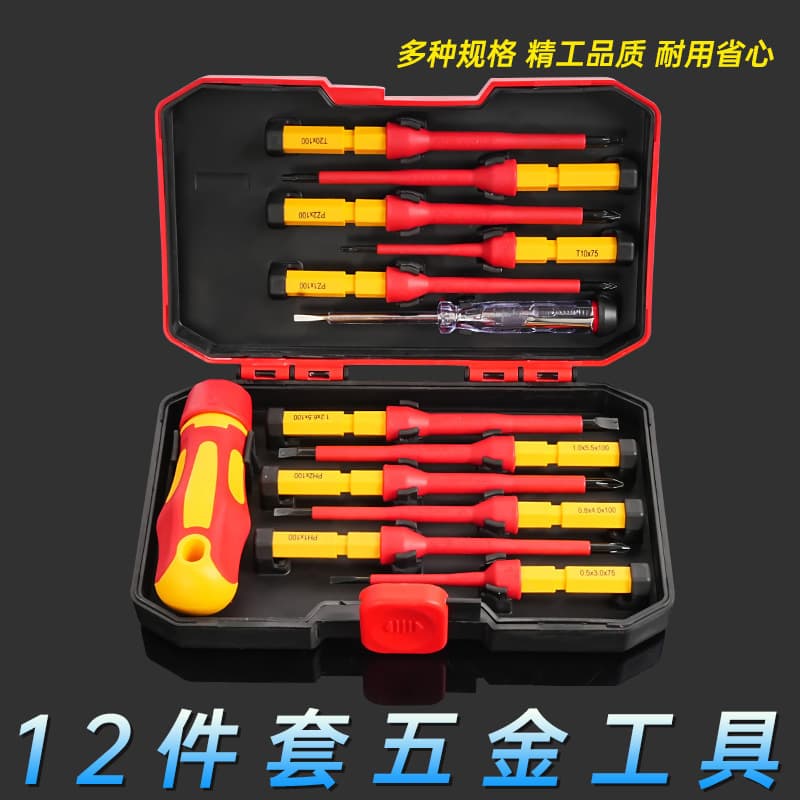 New Energy Vehicle Repair Insulation Tool Set VDE Insulated Screwdriver Set Lineman Pliers Needle Nose Pliers Diagonal Cutting Pliers