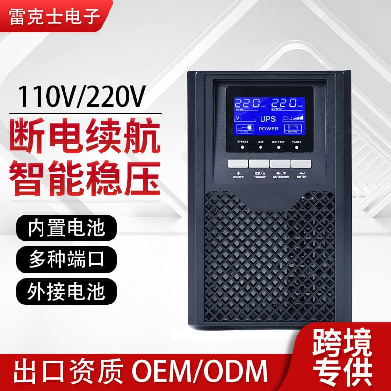 UPS Uninterruptible Power Supply 1000VA/1kVA for Dental Clinic Smart Home Anti-Power Outage Medical Equipment