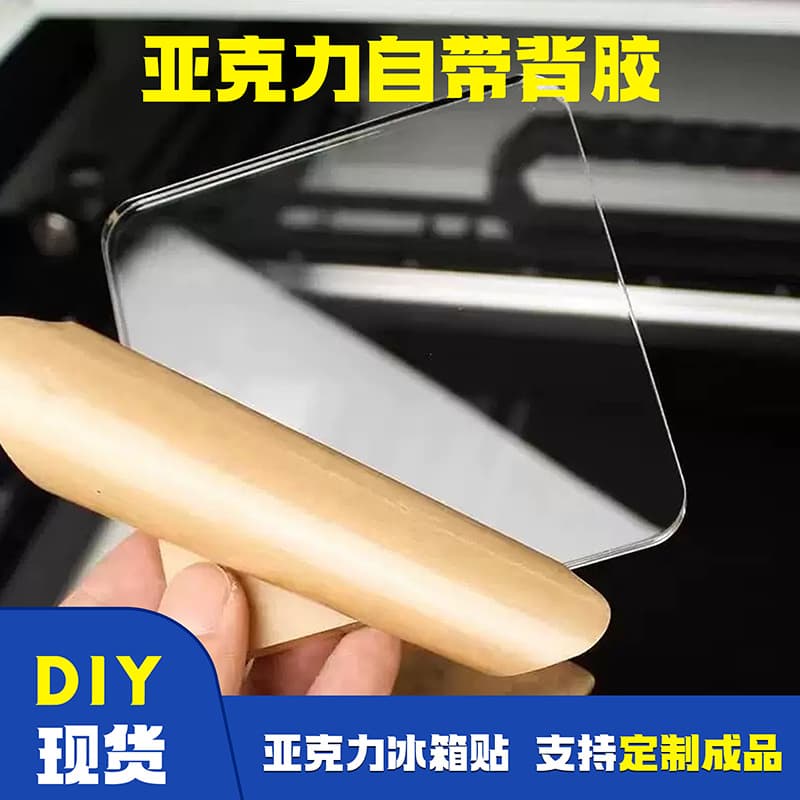 Refrigerator magnet diy super transparent acrylic adhesive material package homemade handmade magnetic creative high transparent refrigerator magnet
