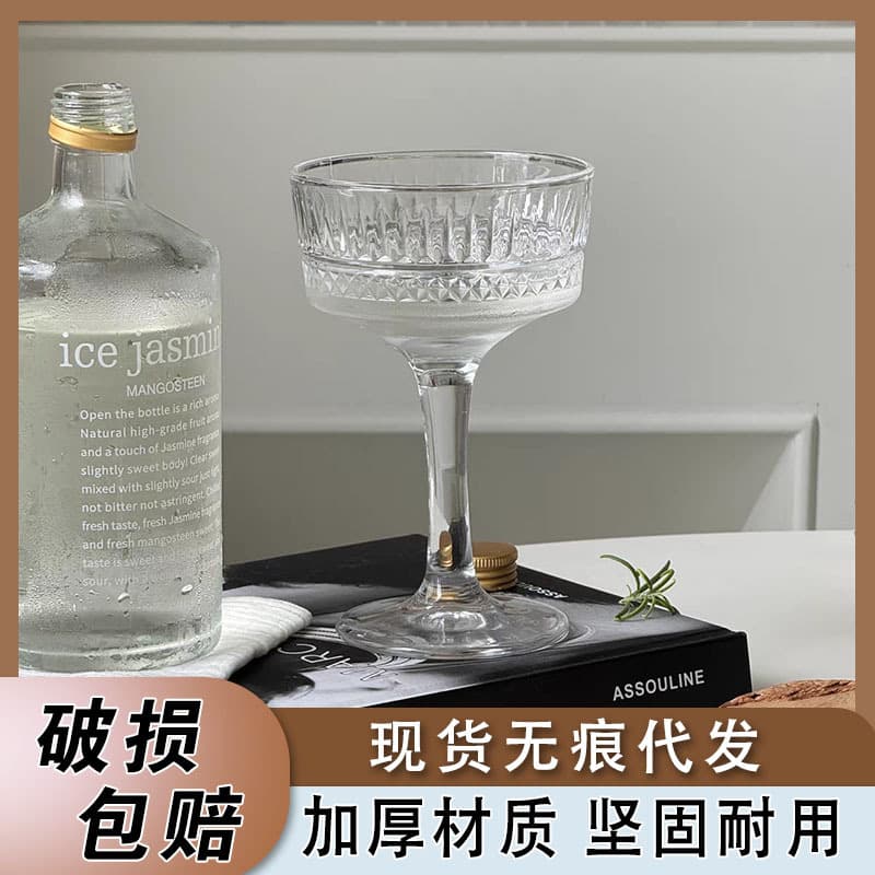 Creative Wide-Mouth Engraved Whiskey Cocktail Glasses Vintage Style Bar Champagne Cups Home High-Stem Crystal Glassware