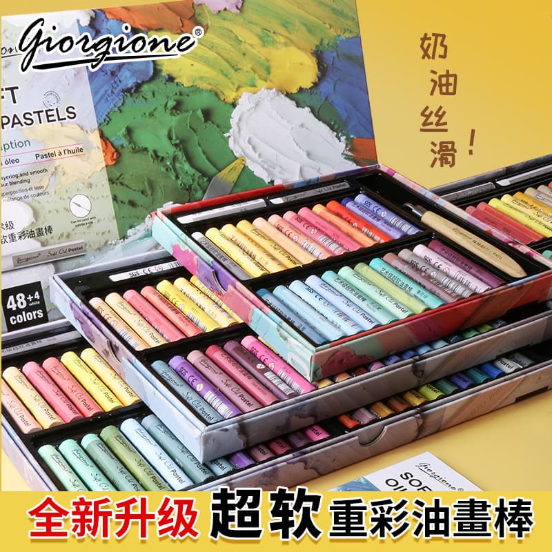 Giorgione heavy color oil pastels wholesale, ultra-soft crayon and scraper set 48-color Morandi 24 Macaron