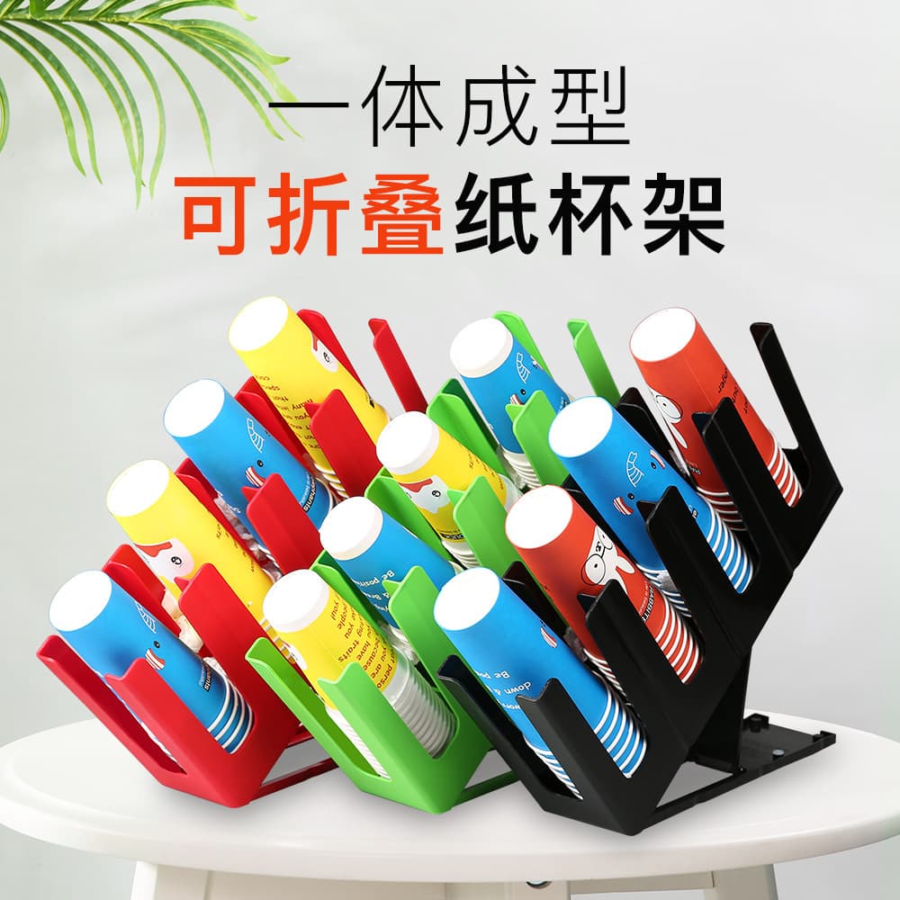 Jinde Factory Direct Supply Milk Tea Shop Coffee Shop Paper Cup Holder Slanted Four-Compartment Cup Rack Foldable Four-Slot Cup Holder