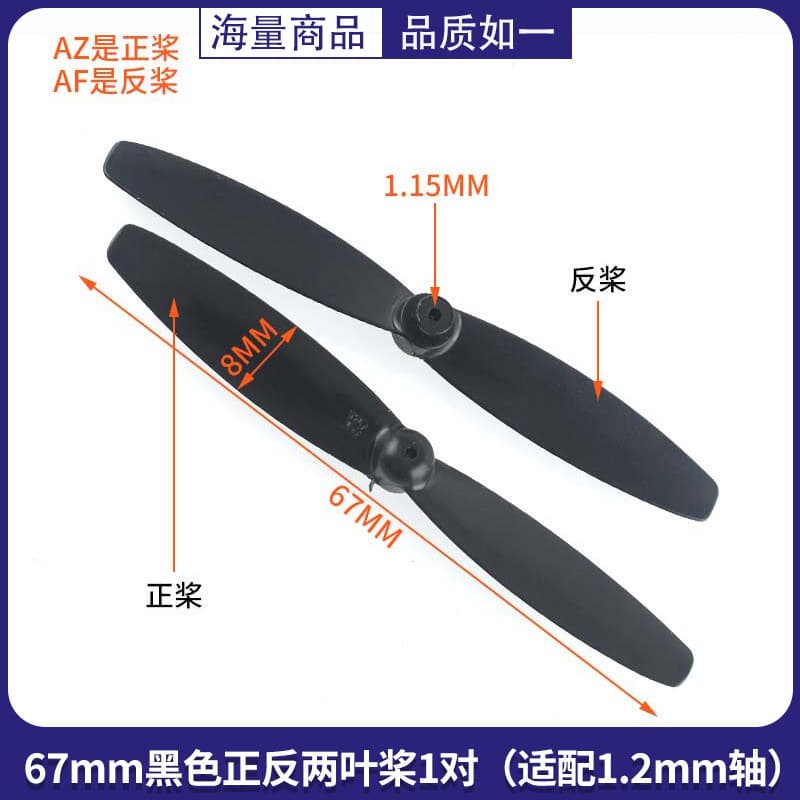 716 Coreless 720 Quadcopter 8520 Drone High-Speed Motor Micro Mini Motor Propeller