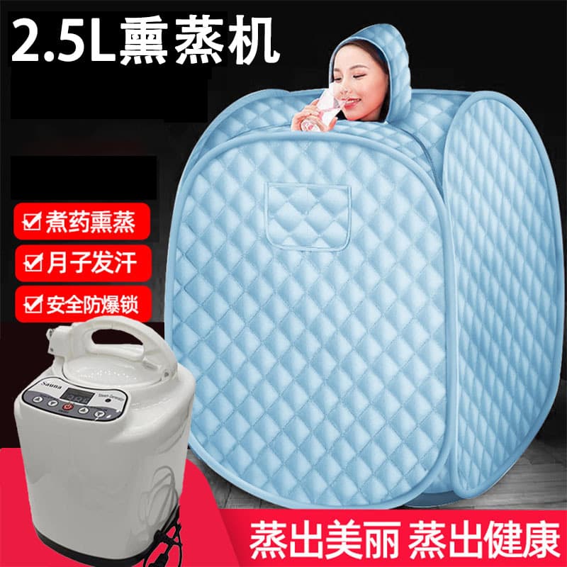 Home Sweat Steaming Box Full Body Sweating Bath Box Steamer Family Sauna Room Steam Bag Steaming Bucket Machine