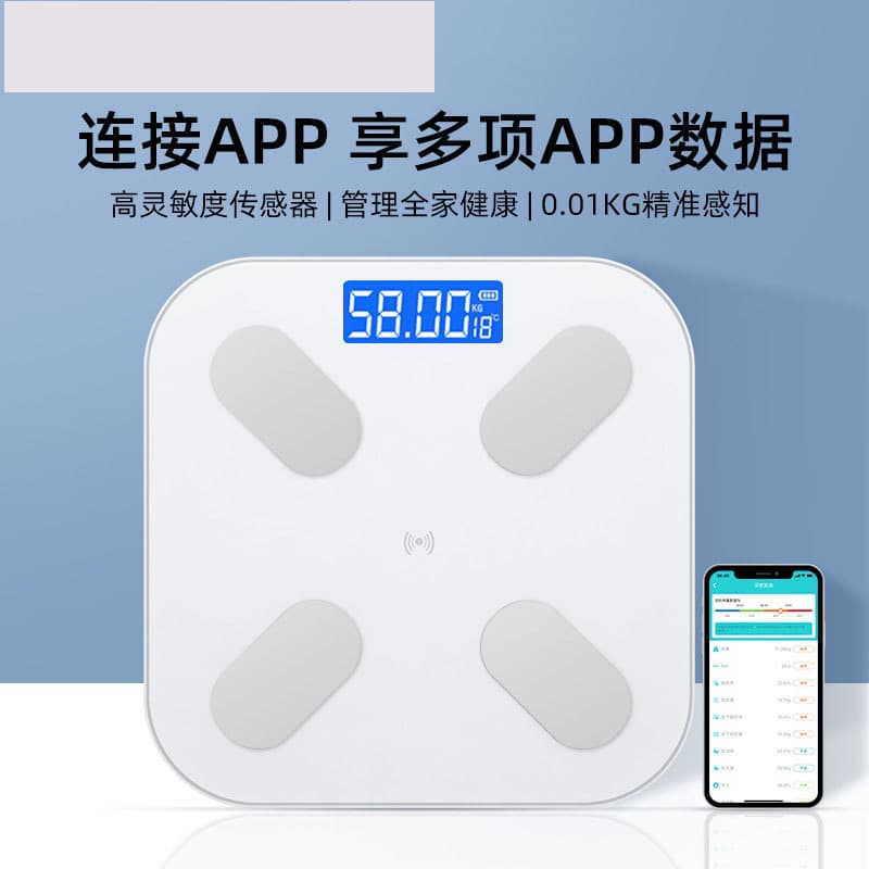 Smart body fat scale, rechargeable electronic scale manufacturer, home use, Bluetooth body scale, wholesale fat scale, weighing meter