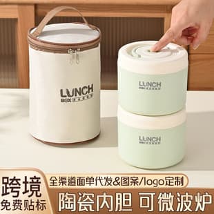 Ceramic Lunch Box, Microwave-Safe Insulated Bento Box, Office Worker Compartment Lunch Container, Student Portable Lunch Box
