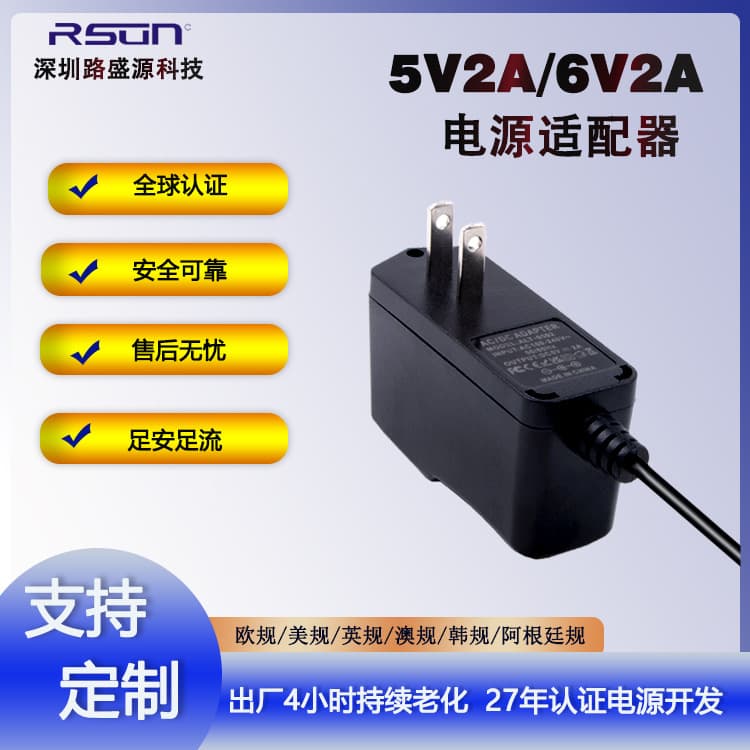 Cross-border Hot Seller 5V2A Power Adapter Digital Photo Frame 6V2A Wall Plug Charger UL/CE Certified