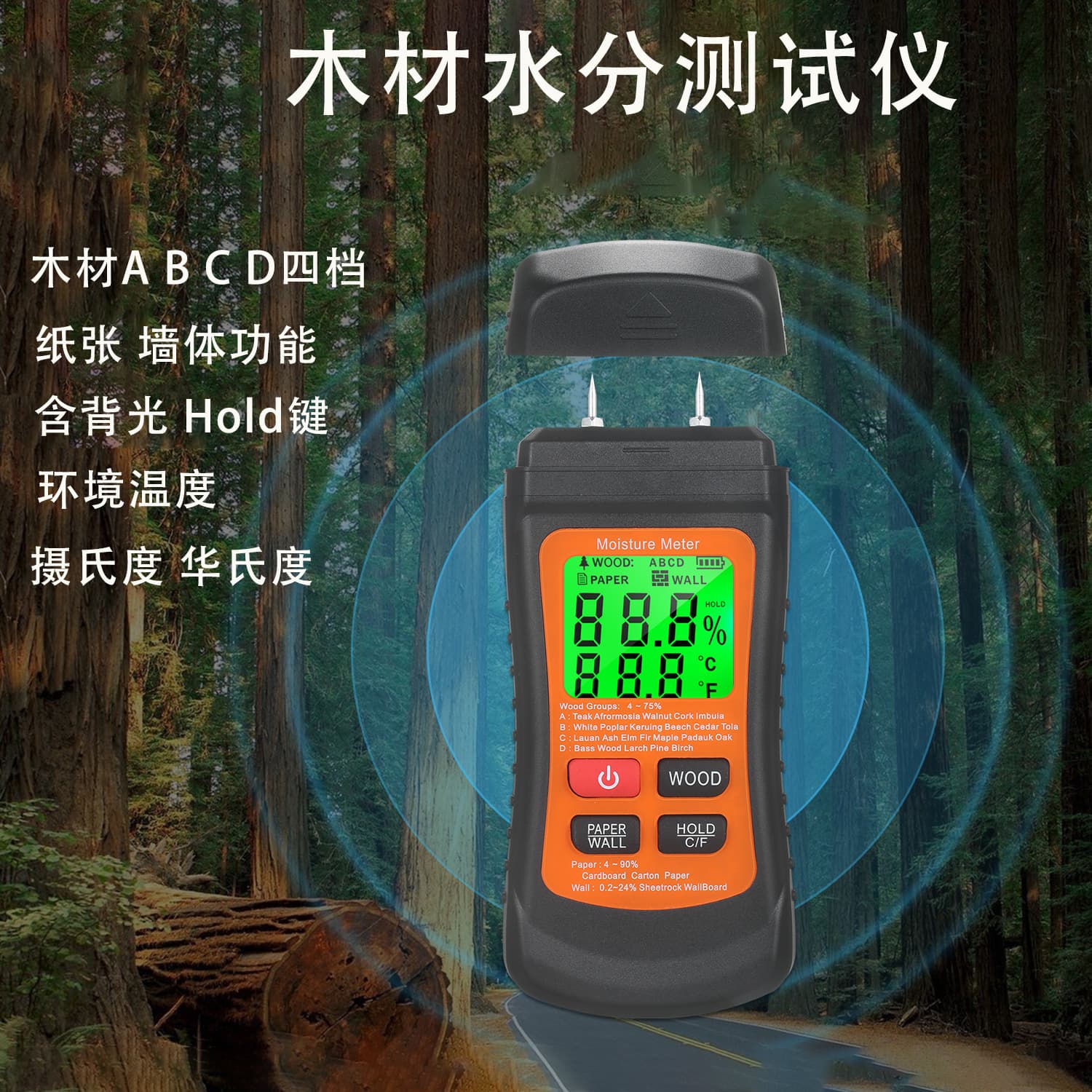 Wood Moisture Tester, Pin-Insertion Type High-Definition Digital Thermometer, Portable High-Precision Measurement