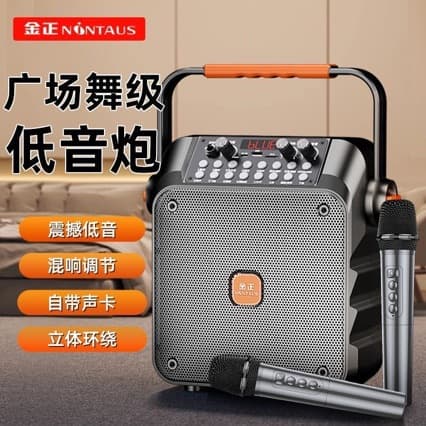 Jinzheng S6168 portable Bluetooth speaker outdoor square dance morning exercise high-power high-quality karaoke speaker portable