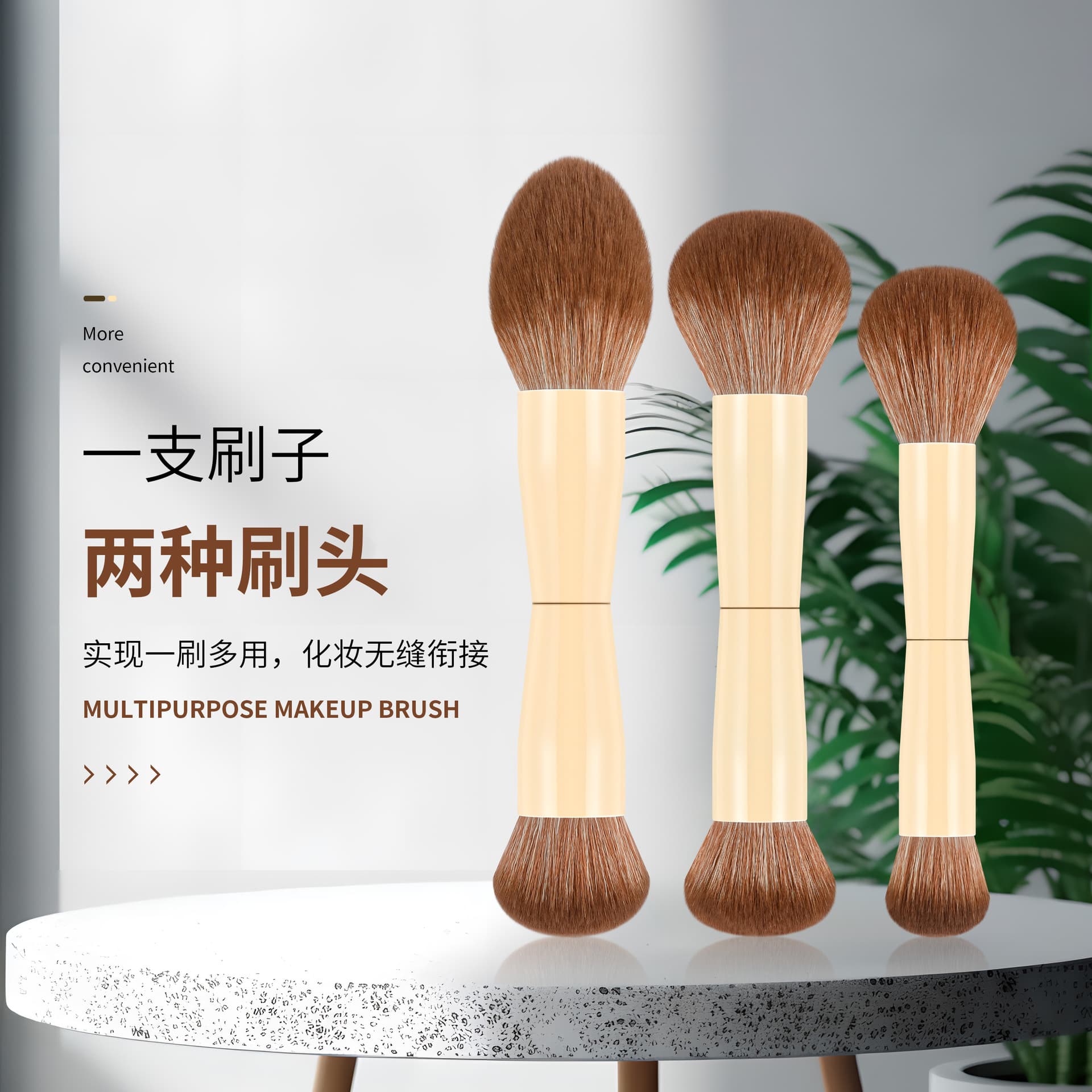 Cangzhou Makeup Brush - Multi-Functional Blush & Foundation Brush, Single Pack Portable Dual-Ended Makeup Tool