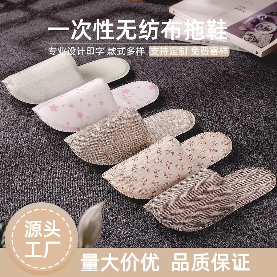 New Thickened Non-Woven Disposable Slippers, Hotel B&B Guest EPE Anti-Slip Hotel Specific Wholesale LOGO