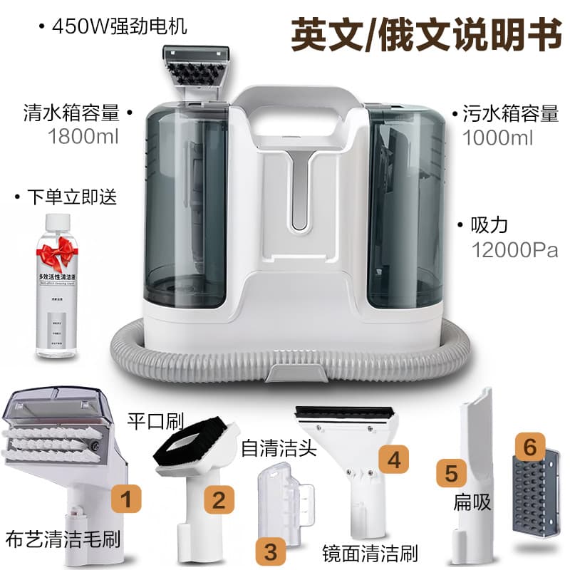 Fabric Sofa Cleaner Home Small Integrated Multifunctional Carpet Window Cleaning Machine K15 Vacuum and Stain Removal