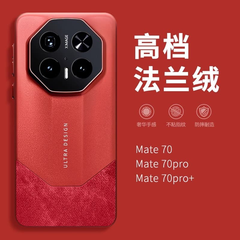 Compatible with Huawei Mate 70 Phone Case Flannel 70 Pro New 2025 High-End Mate 70 Pro Full Coverage Shockproof