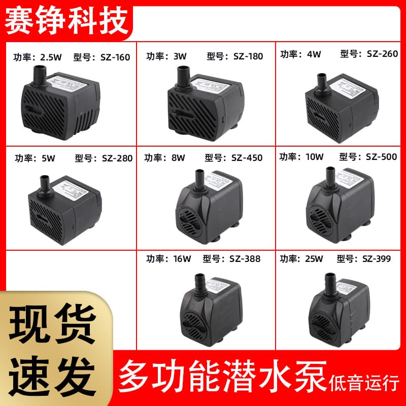 Multifunctional Mini Submersible Pump for Aquarium Fish Tank Silent Fountain Micro Pet Water Dispenser Pump