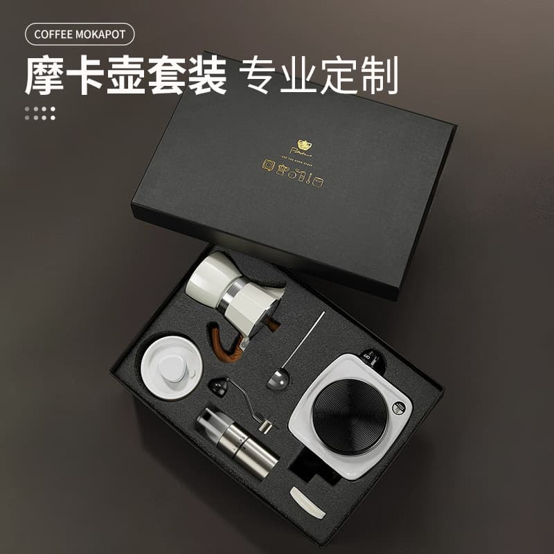 Moka pot coffee set gift Italian hand grinding hand brewed coffee set coffee gift box coffee pot set