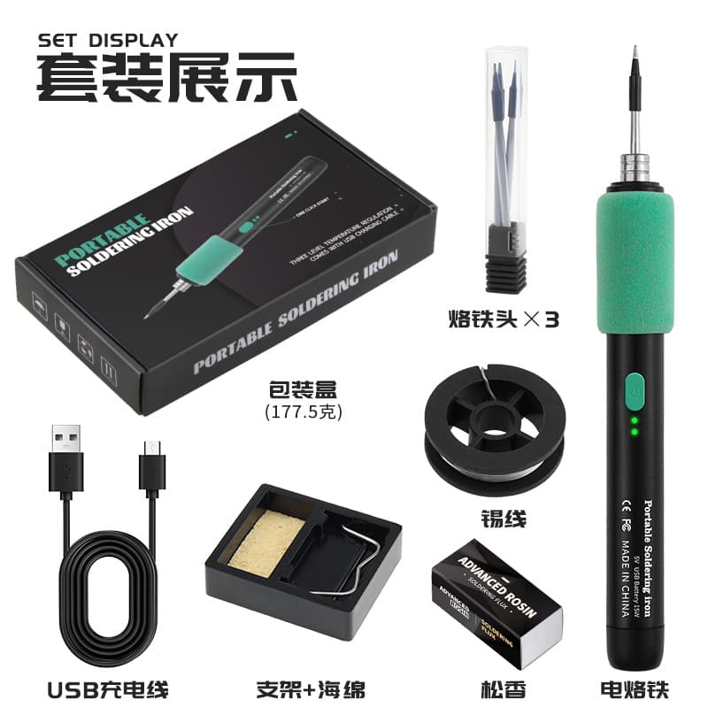 USB soldering iron 15W portable soldering iron power bank available soldering iron charging model soldering iron repair tool