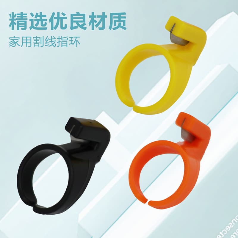 Finger thread cutter Ring thread cutter Ring thread cutter Sewing thread cutter DIY tool