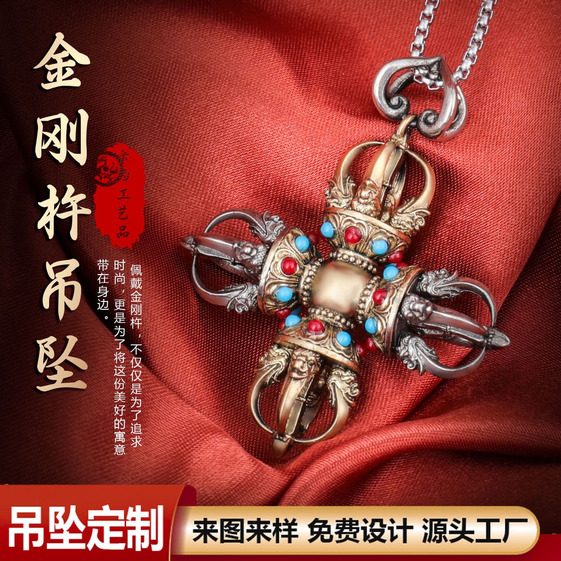 Kawai Vajra Pendant Cross Vajra Bell Necklace Brass Inlaid Gemstone Vajra Kiln Pendant Wholesale