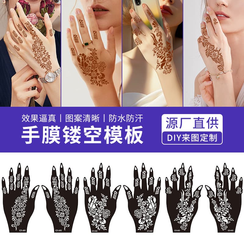 Cross-border hand stencil hollow-out tattoo sticker waterproof Indian henna hand-painted DIY body art hand tattoo