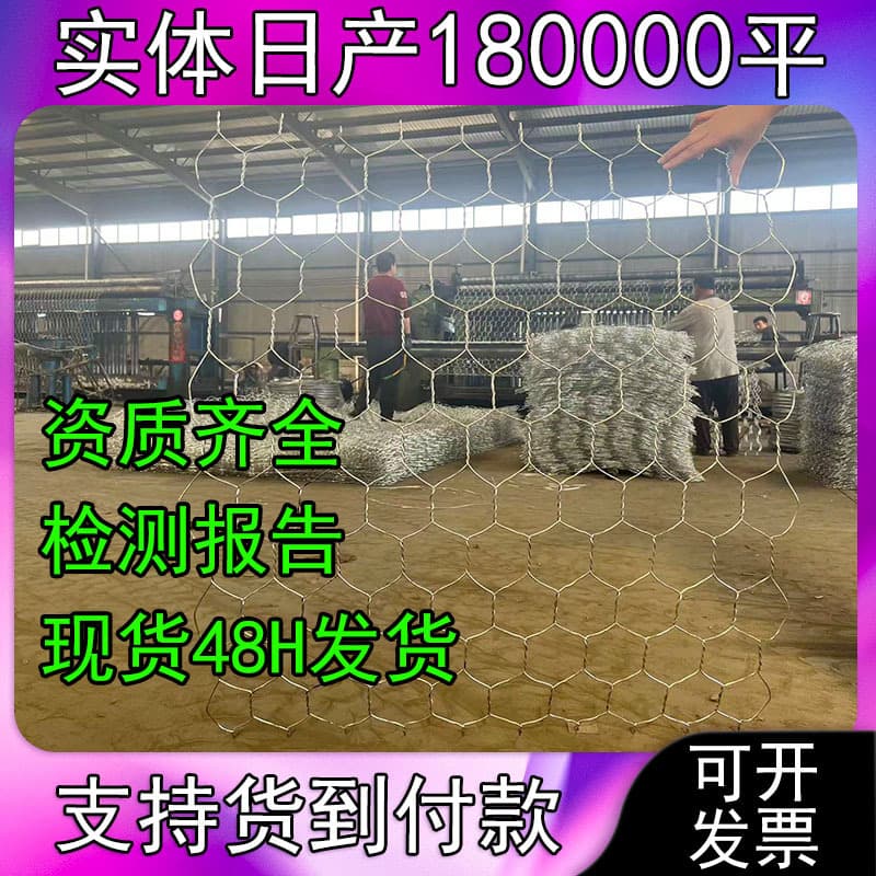 River embankment protection with Galfan gabion boxes, galvanized lead wire gabions, gabion baskets, Reno mattresses, and green bank pads from the factory.