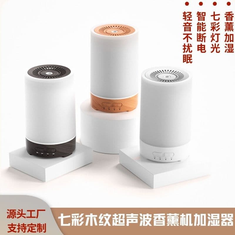 Colorful Night Light Aroma Diffuser USB Ultrasonic Humidifier Mini Home Bedroom Fragrance Machine