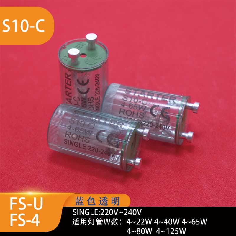 Starter for 220V Sterilization Lamp, Germicidal Lamp, Ultraviolet + Ozone Lamp, 110V