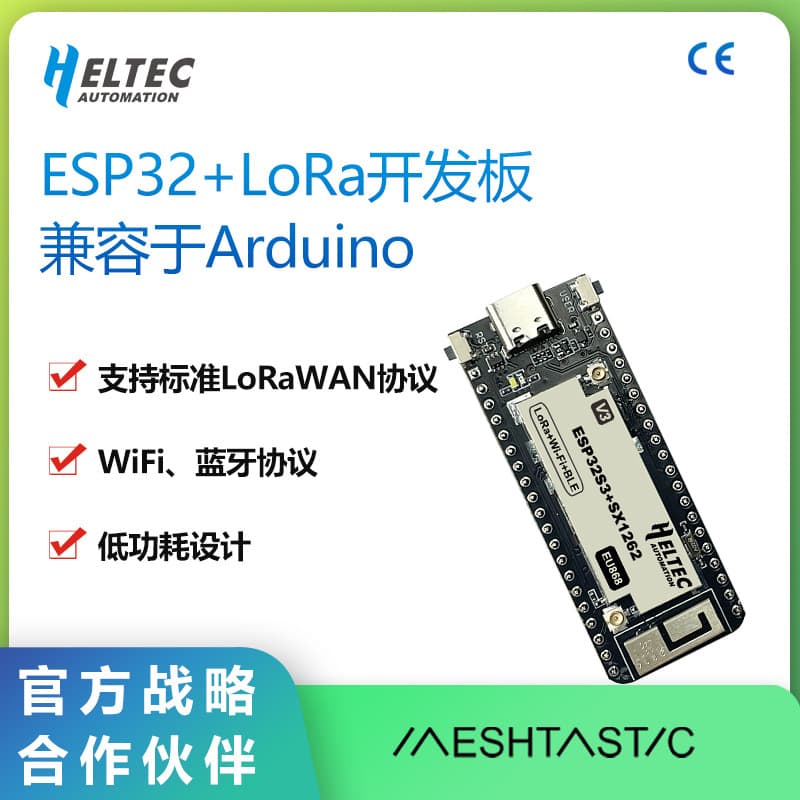 Wireless Stick Lite compatible with Arduino ESP32, LoRaWAN protocol, Wi-Fi, Bluetooth.