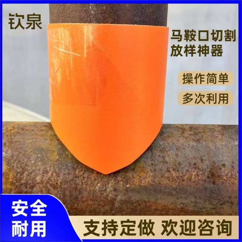 Teum Hot-selling Labeling and Drop Shipping Round Pipe Saddle Mouth Marking Tool, Alignment Tool for Straight Pipe Tee Connections