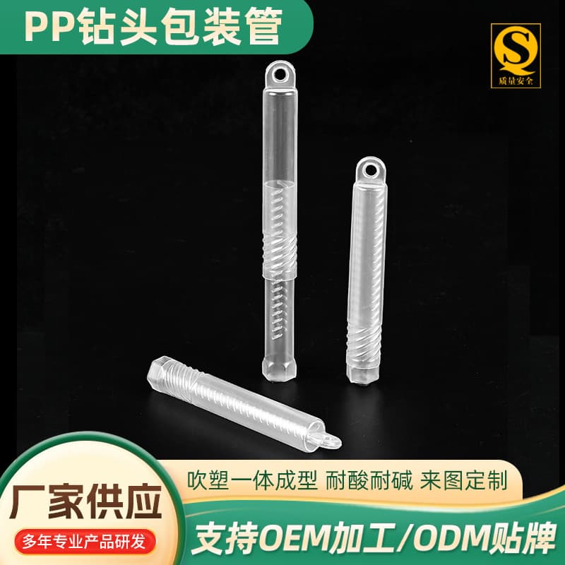 Factory Direct PE, PP, PVC Drill Bit Plastic Pipe Electric Hammer Chisel Hardware Electric Hammer Chisel Plastic Packaging Tube