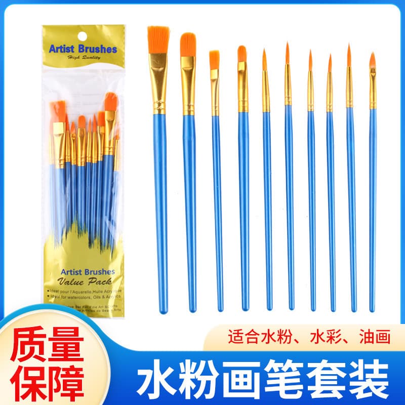 10-Piece Oil Painting Brush Set, Plastic Handle, Art Painting, Watercolor, Gouache, Drawing Brushes