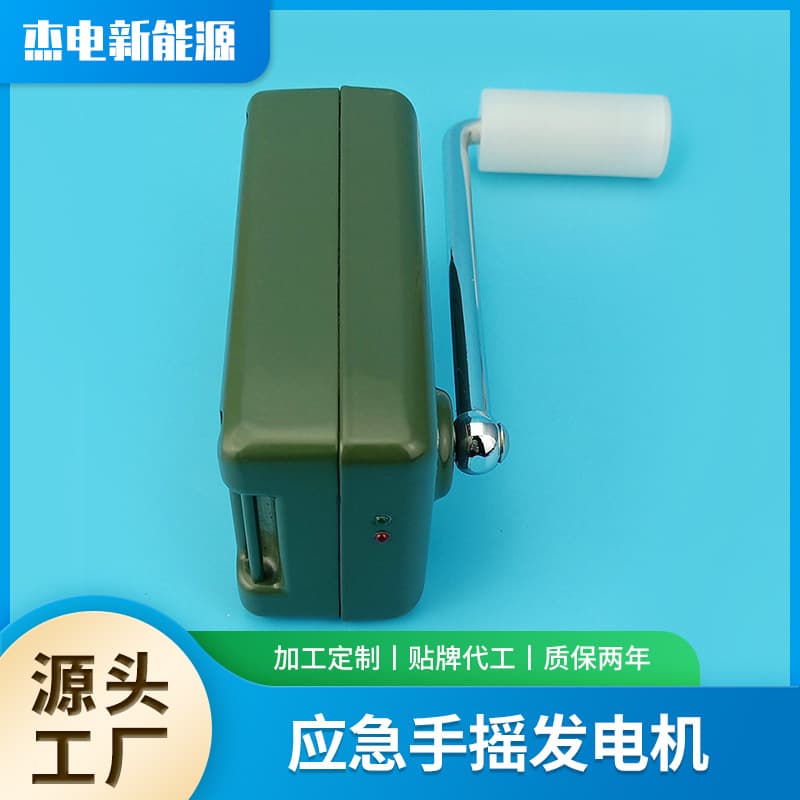 Outdoor Hand-Crank Self-Generator 15V 30W for Communication Equipment, Instruments, Emergency Portable Mini