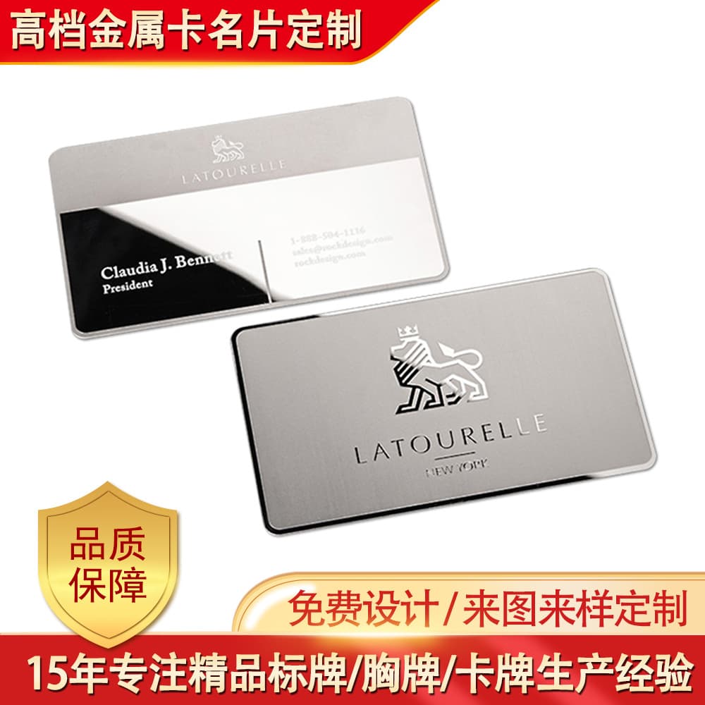 Manufacturer Custom High-end Light Luxury Minimalist Stainless Steel Metal Business Card Printing VIP Membership Cards