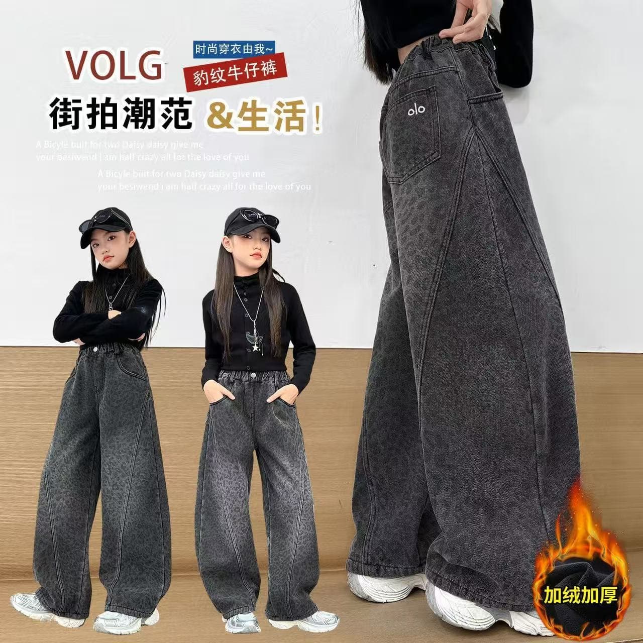 Girls' winter velvet jeans are fashionable and popular on the street 2026 new medium and large children's scimitar pants children's leopard print wide-leg pants