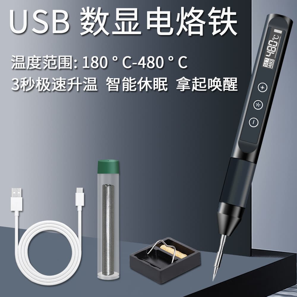 USB Soldering Iron 9V Portable Soldering Iron Power Bank Compatible Rechargeable Soldering Iron Repair Tool