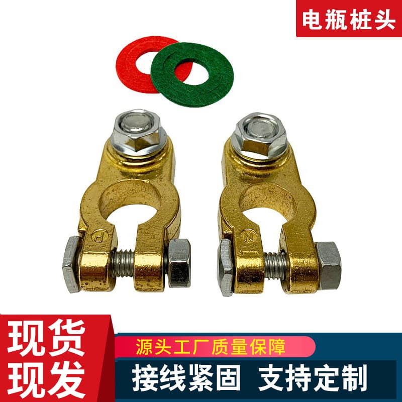 Factory Wholesale Car Battery Terminal Aluminum Truck Battery Terminal Connection Clamps Battery Post Clamps