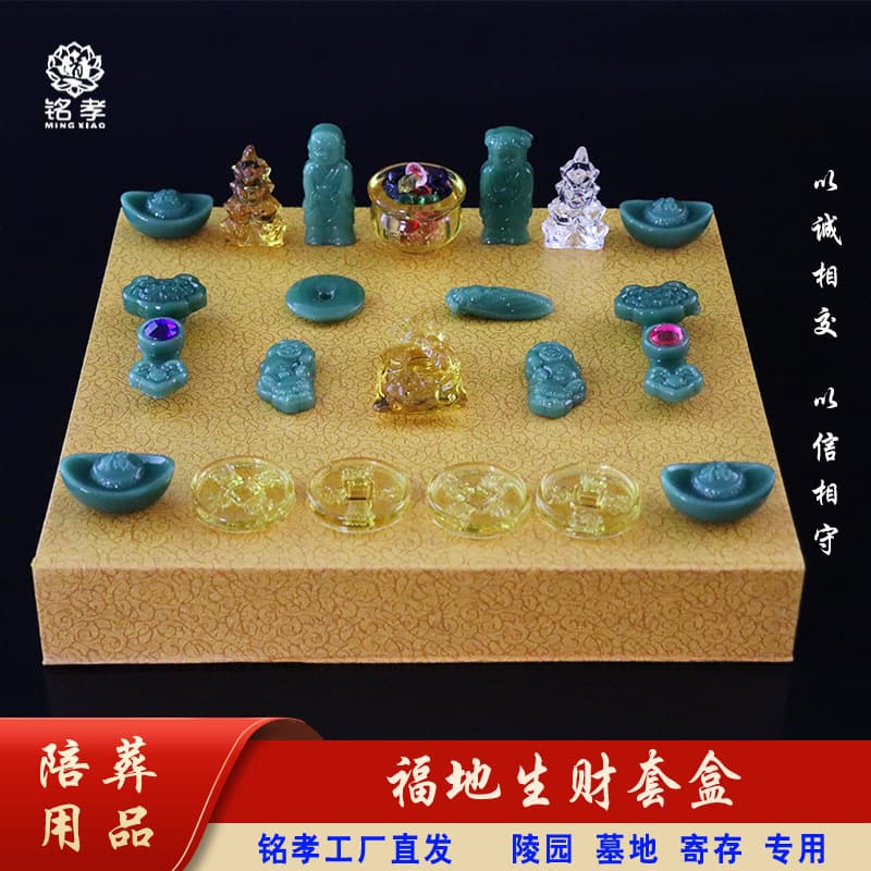 Auspicious Land and Wealth Set for Funerals, Urn Decorations, Exclusive for Cemeteries