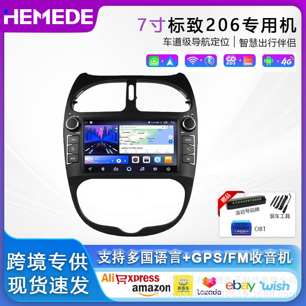 For Peugeot 206 Android 7-inch Car Smart GPS Bluetooth Wireless Carplay Head Unit Navigation System